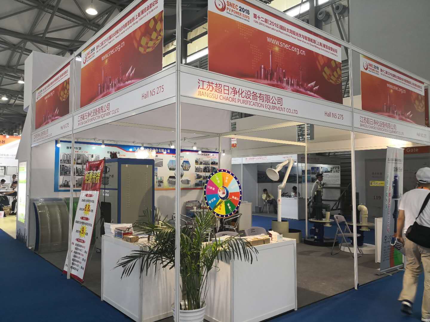 展会邀约：2026国际太阳能光伏与储能展