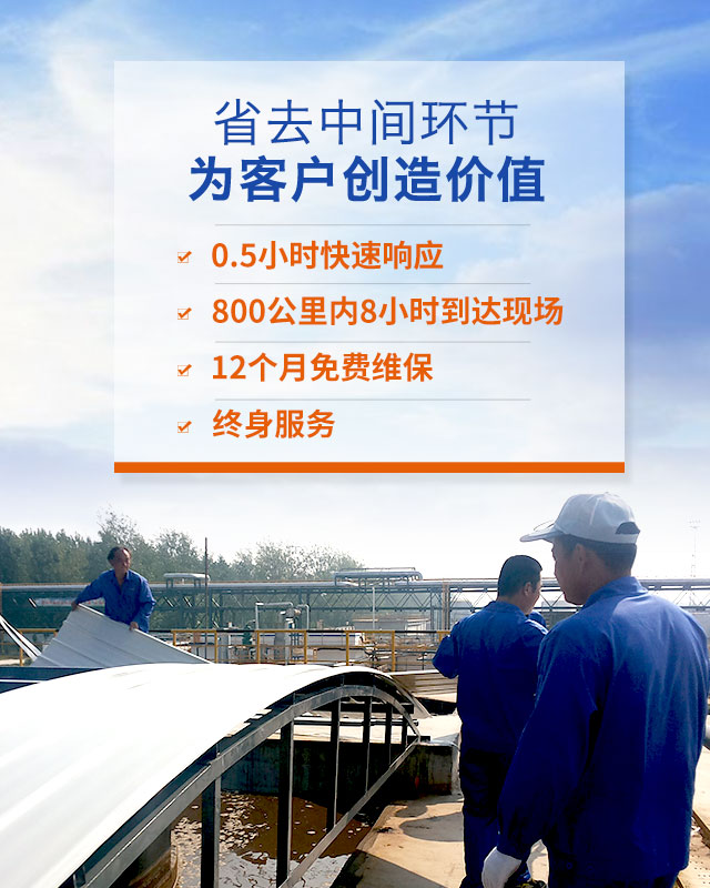 省去中间环节，为客户创造价值